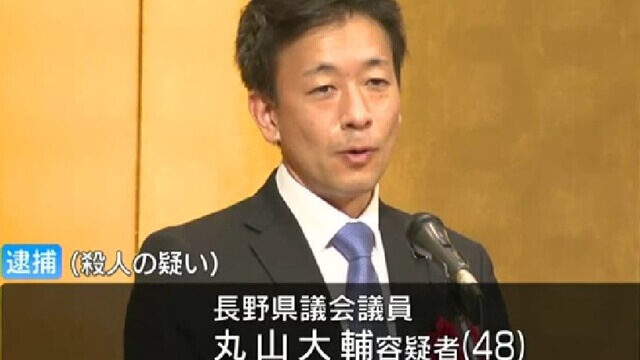 丸山大輔の家族構成！子供(息子)2人の現在の年齢は？自宅は笑亀酒造！