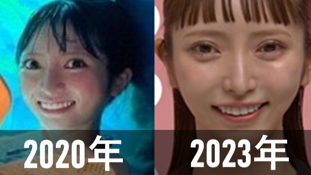 大津綾香　2020年と2023年　比較画像