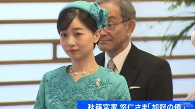 佳子さま 悠仁さま 成年式 衣装 画像