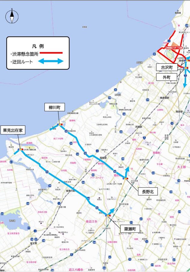 迂回路のご案内(南部)
