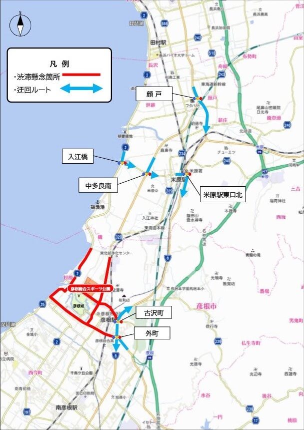 迂回路のご案内(北部)