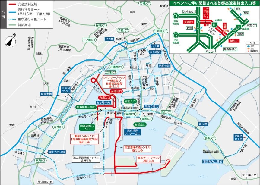 GRAND CYCLE TOKYO レインボーライド　交通規制　画像