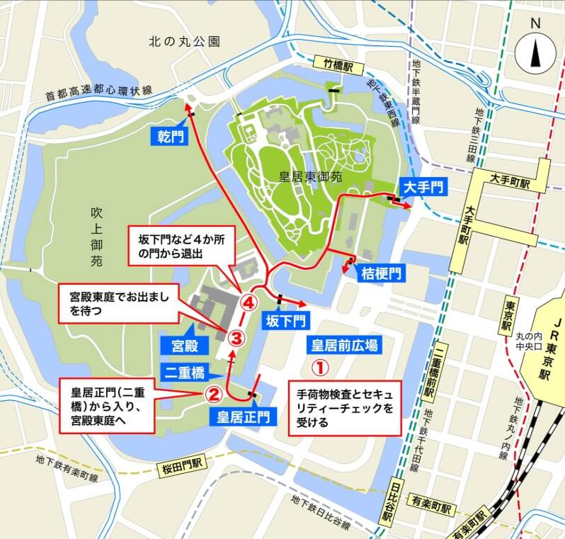 一般参賀 入口 出口 ルート画像