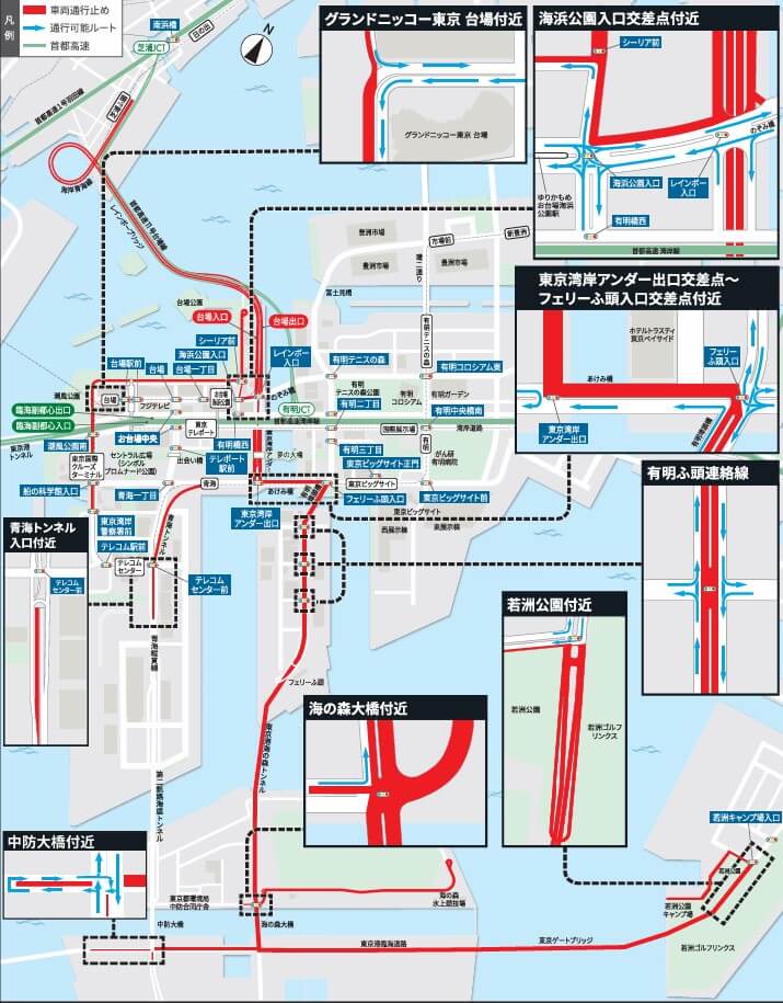 GRAND CYCLE TOKYO レインボーライド　交通規制　画像