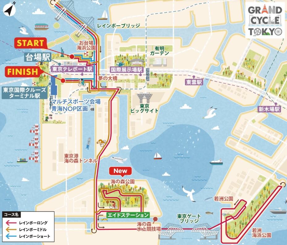 GRAND CYCLE TOKYO レインボーライド　ルート　画像