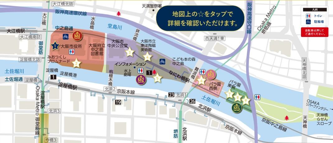 中之島イルミネーション2025 会場マップ　画像