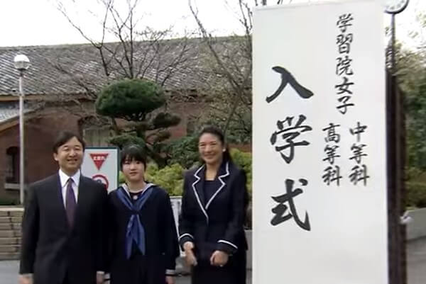 愛子さま　中学入学式　画像
