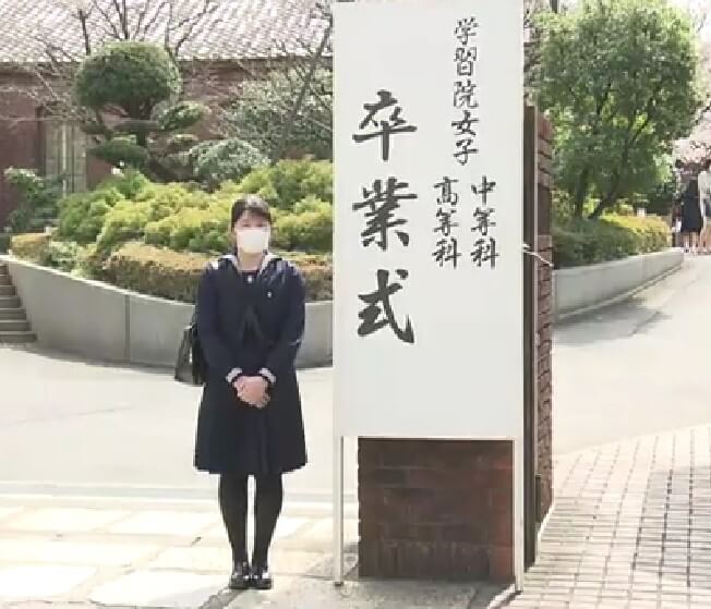 愛子さま　高校卒業式　画像