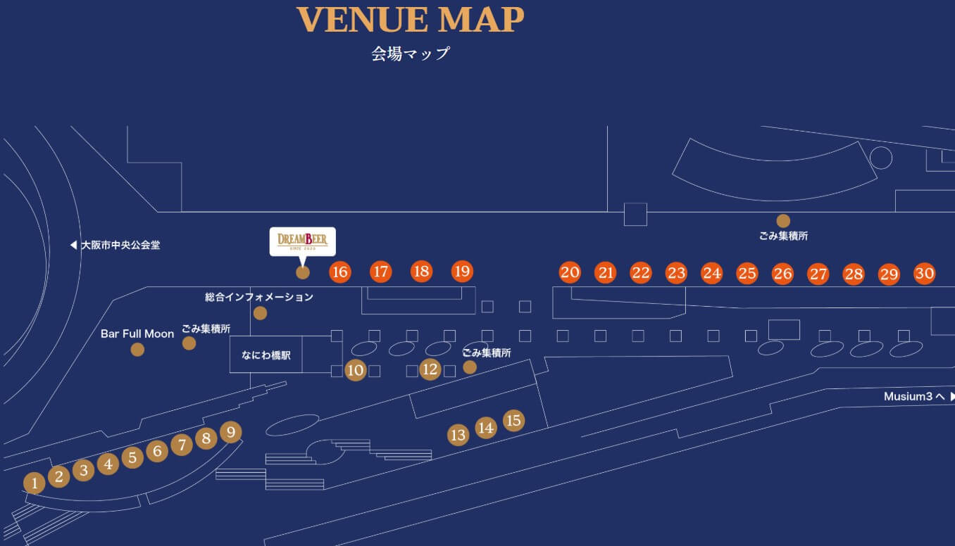 中之島イルミネーション2025 屋台マップ　画像