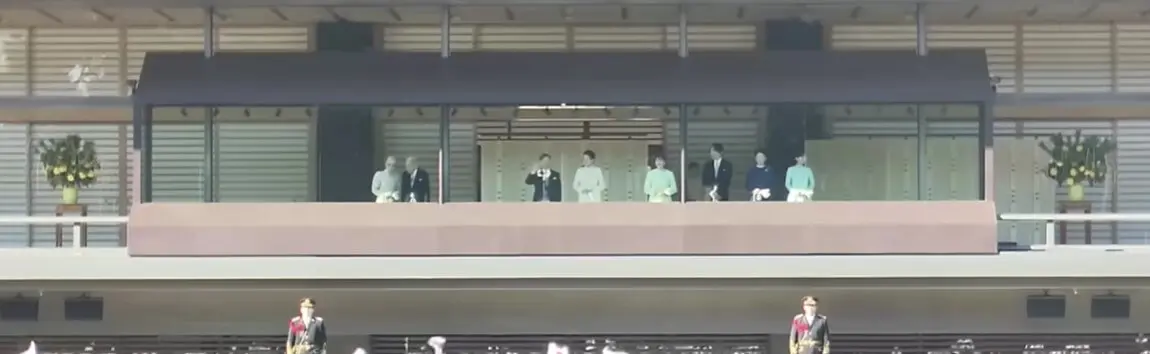 2025年新年一般参賀 並び順 2回目 画像